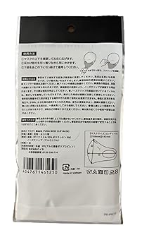 Amazon.co.jp: [プーマ] マスク NOSE CLIP MASK レディース 166